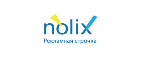 Nolix - монетизация сайта в новом формате