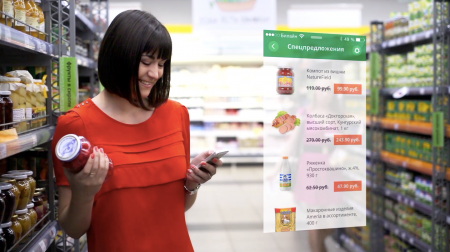Как улучшить качество покупок в магазине с помощью мобильного приложения?